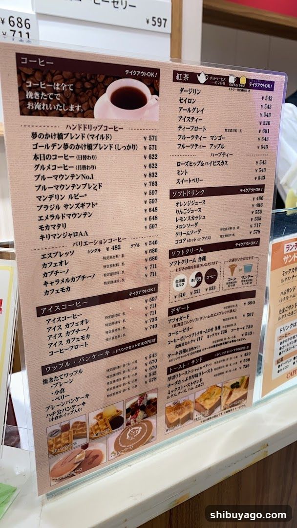 Capital Coffee