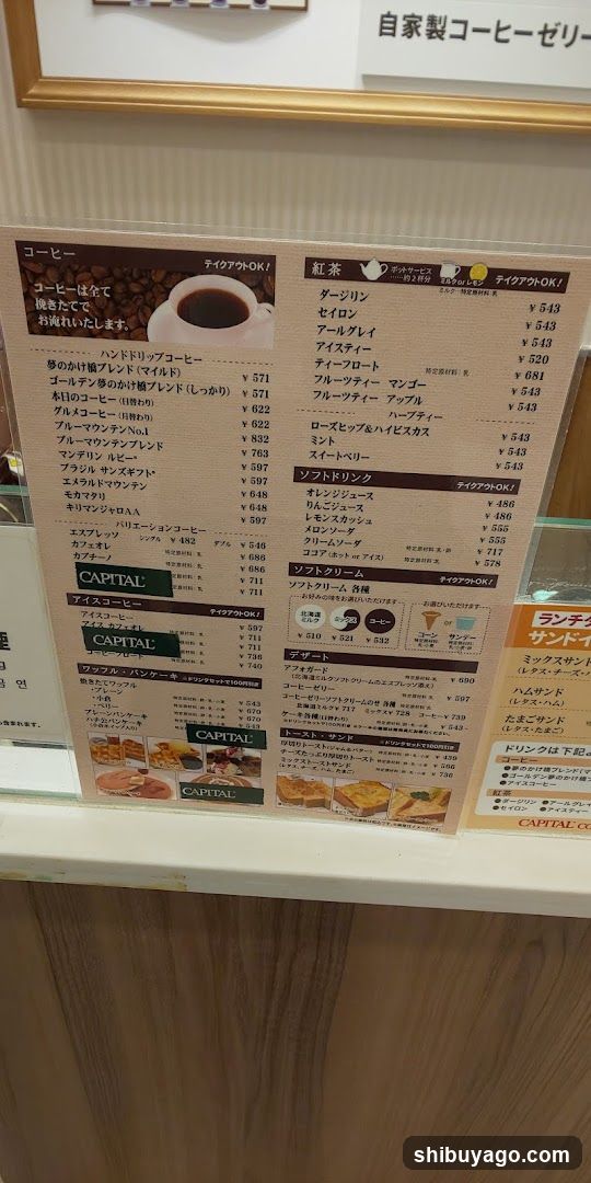 Capital Coffee