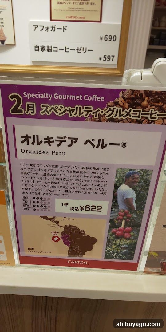 Capital Coffee