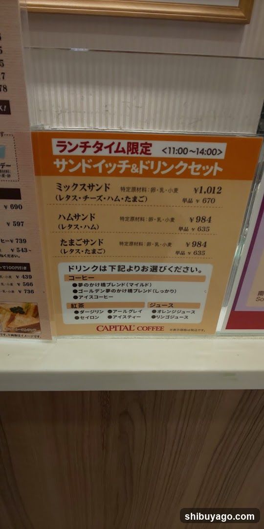 Capital Coffee