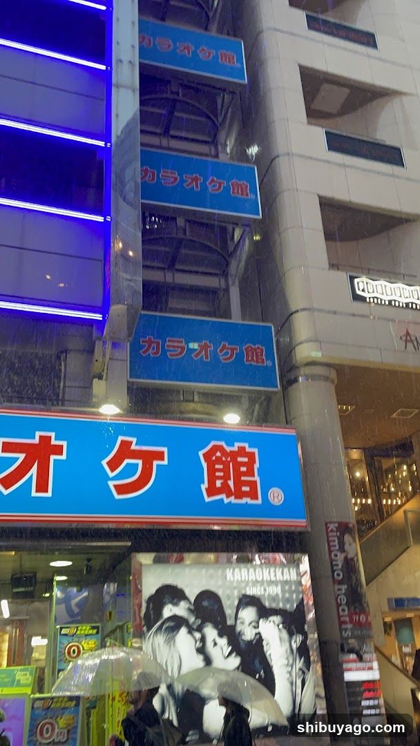 Karaoke Kan