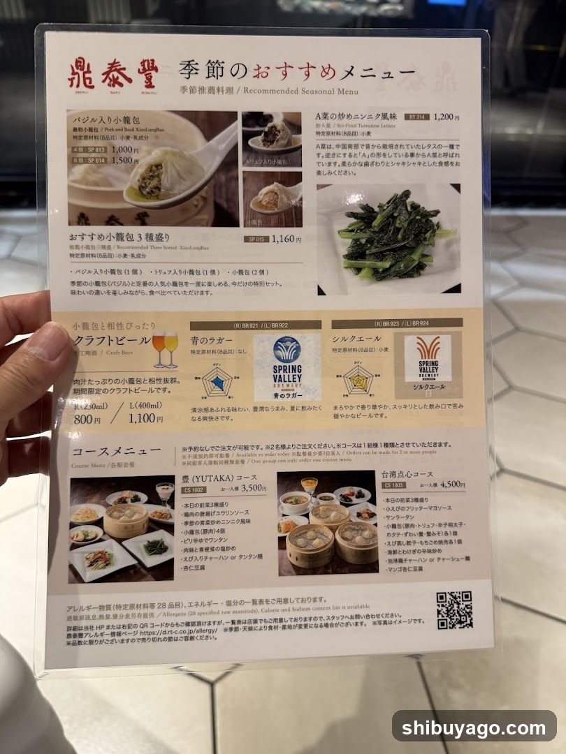 Din Tai Fung