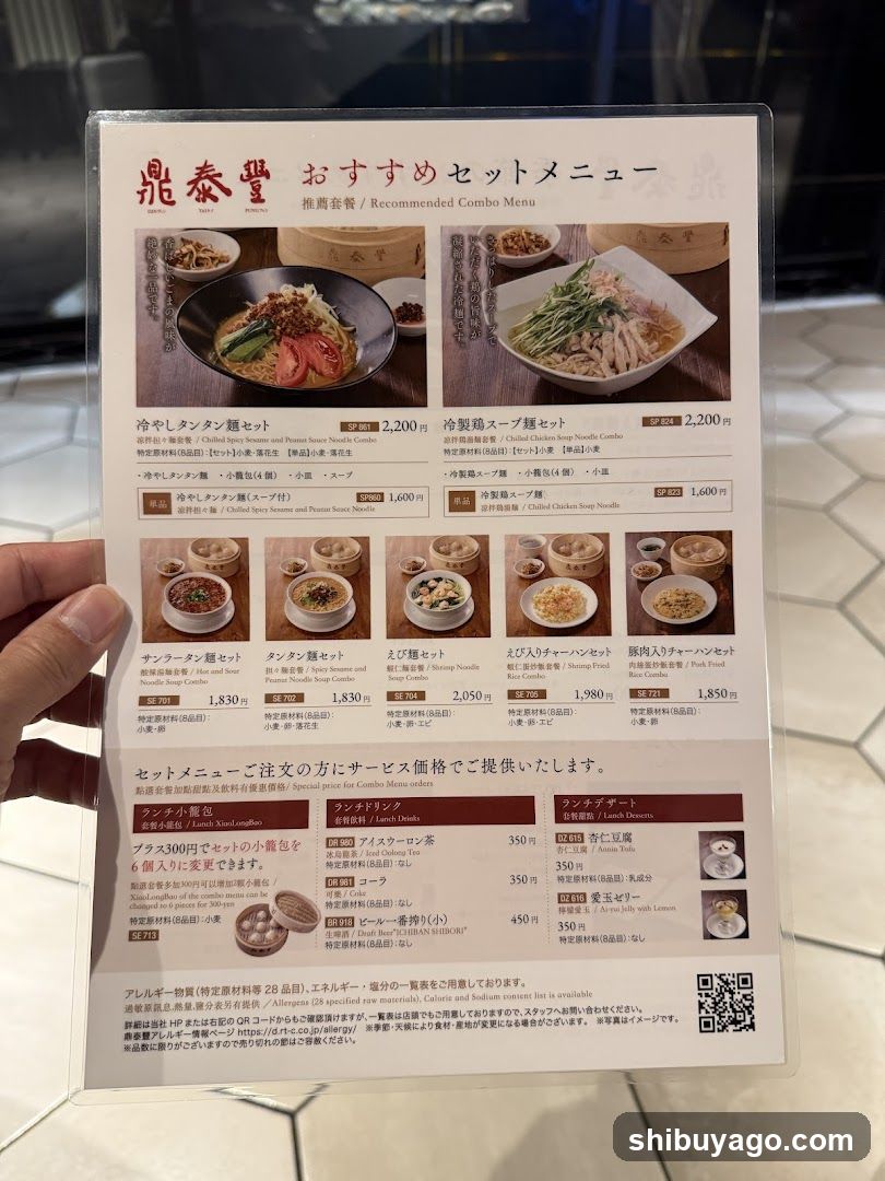 Din Tai Fung