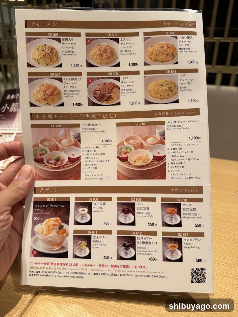 Din Tai Fung