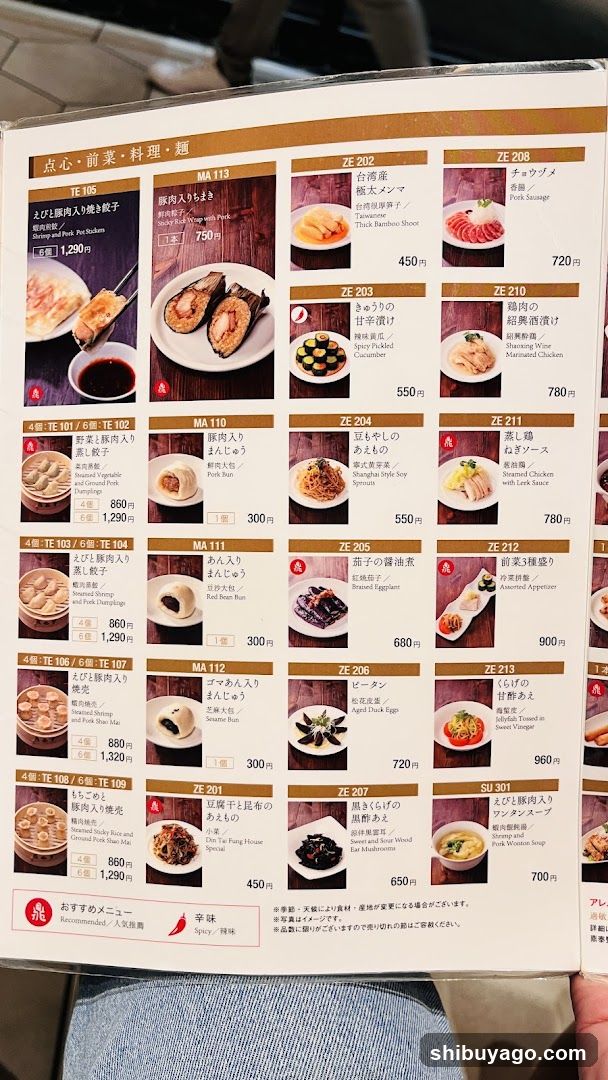 Din Tai Fung