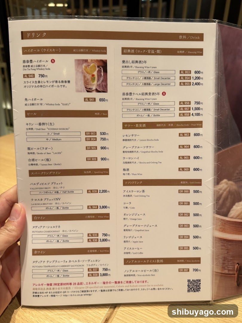 Din Tai Fung