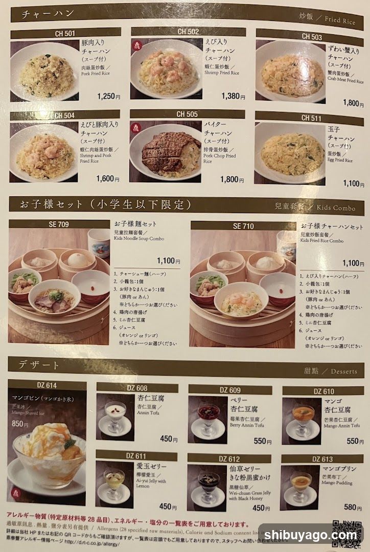 Din Tai Fung