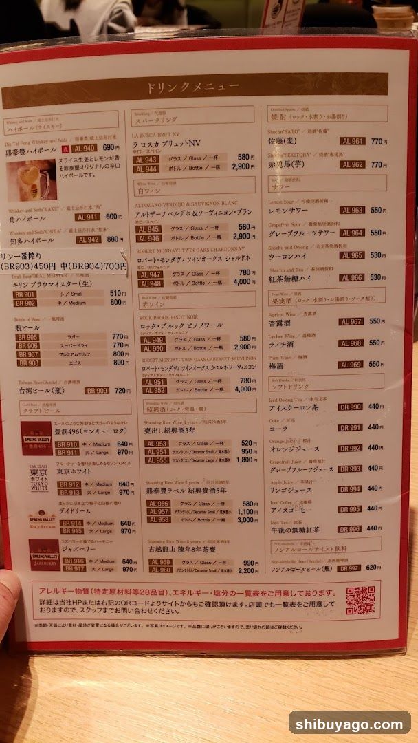 Din Tai Fung