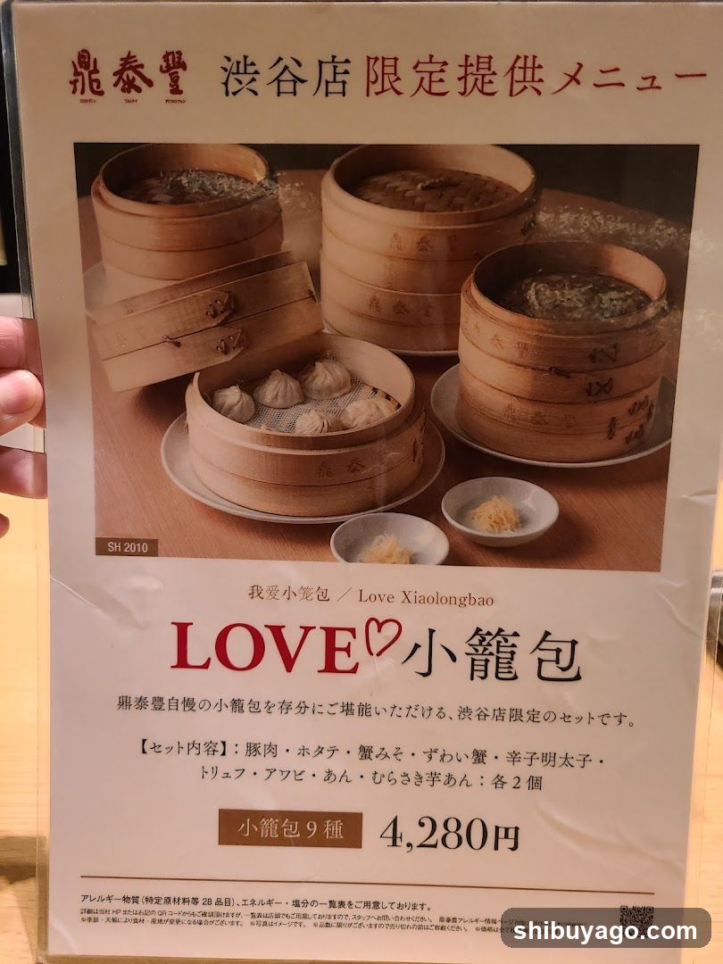 Din Tai Fung