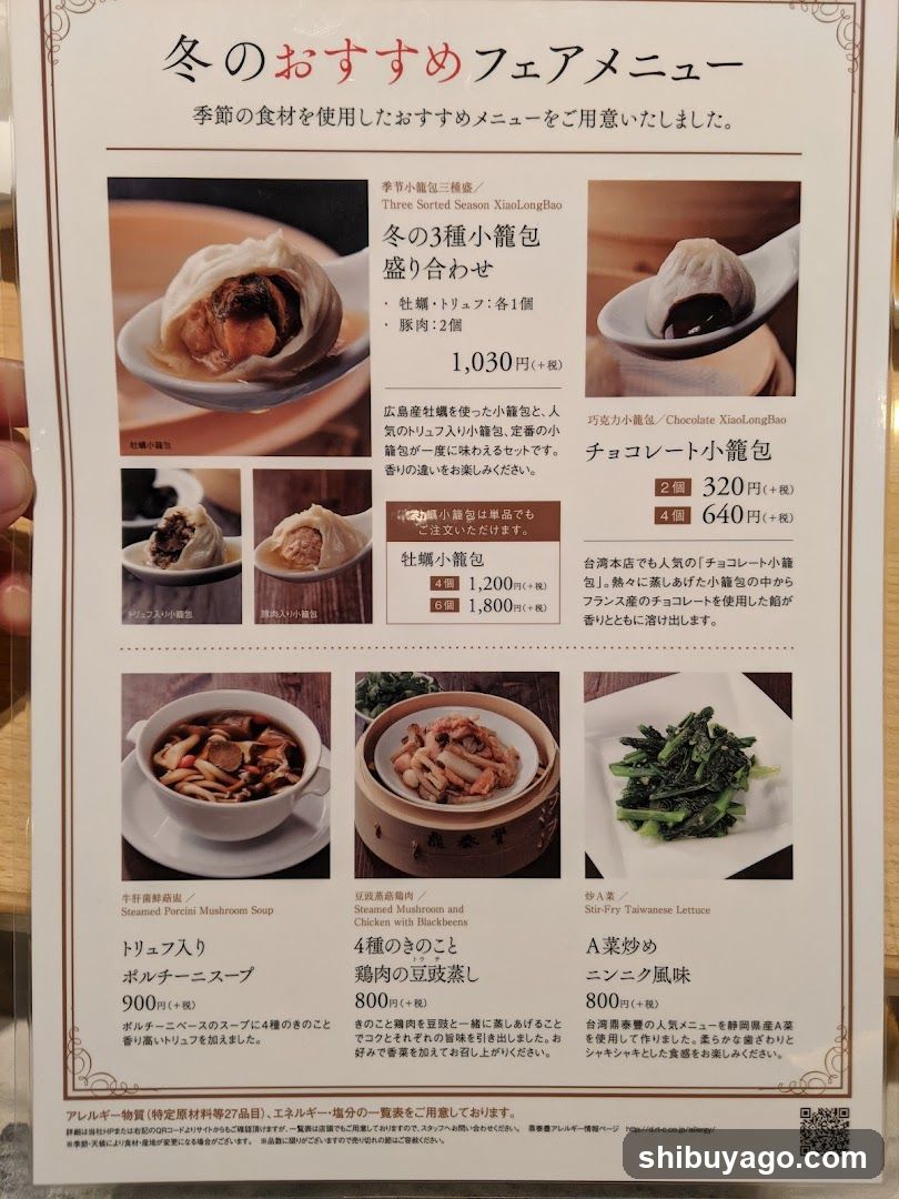Din Tai Fung