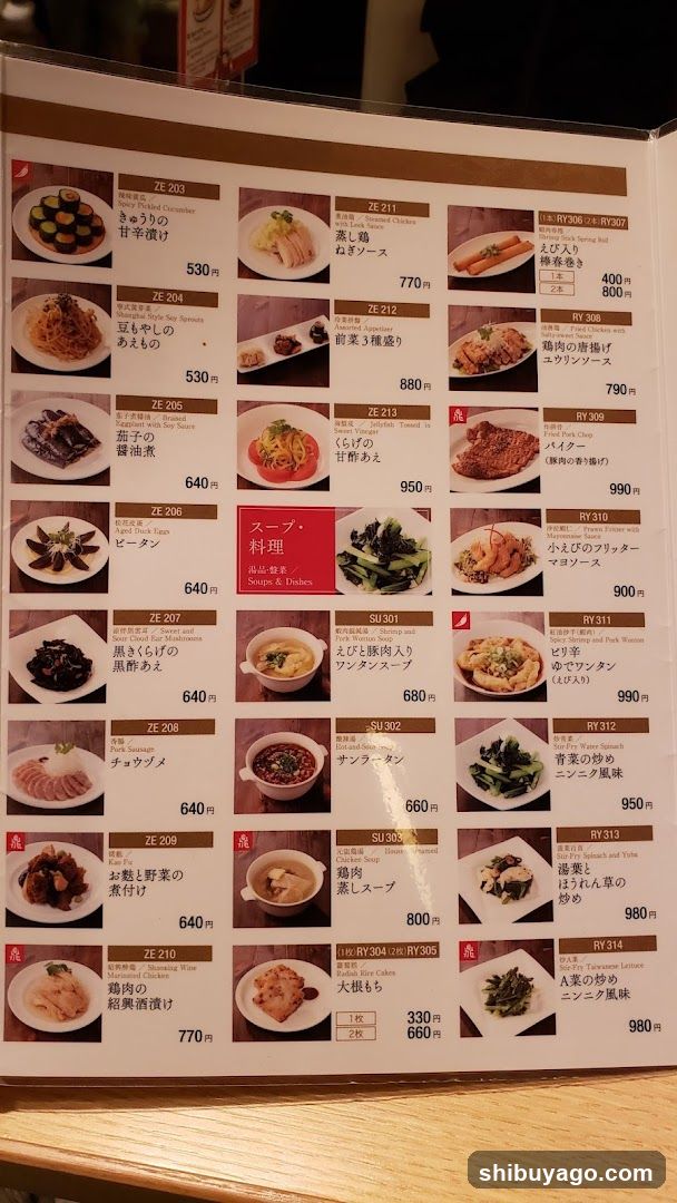 Din Tai Fung