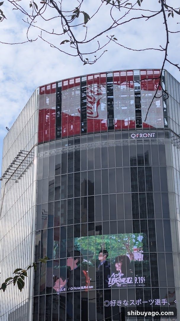 三井住友銀行 東京メトロ渋谷駅