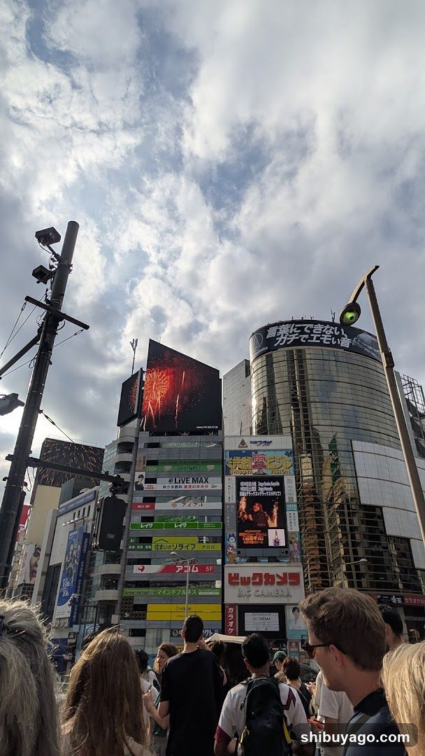 三井住友銀行 東京メトロ渋谷駅