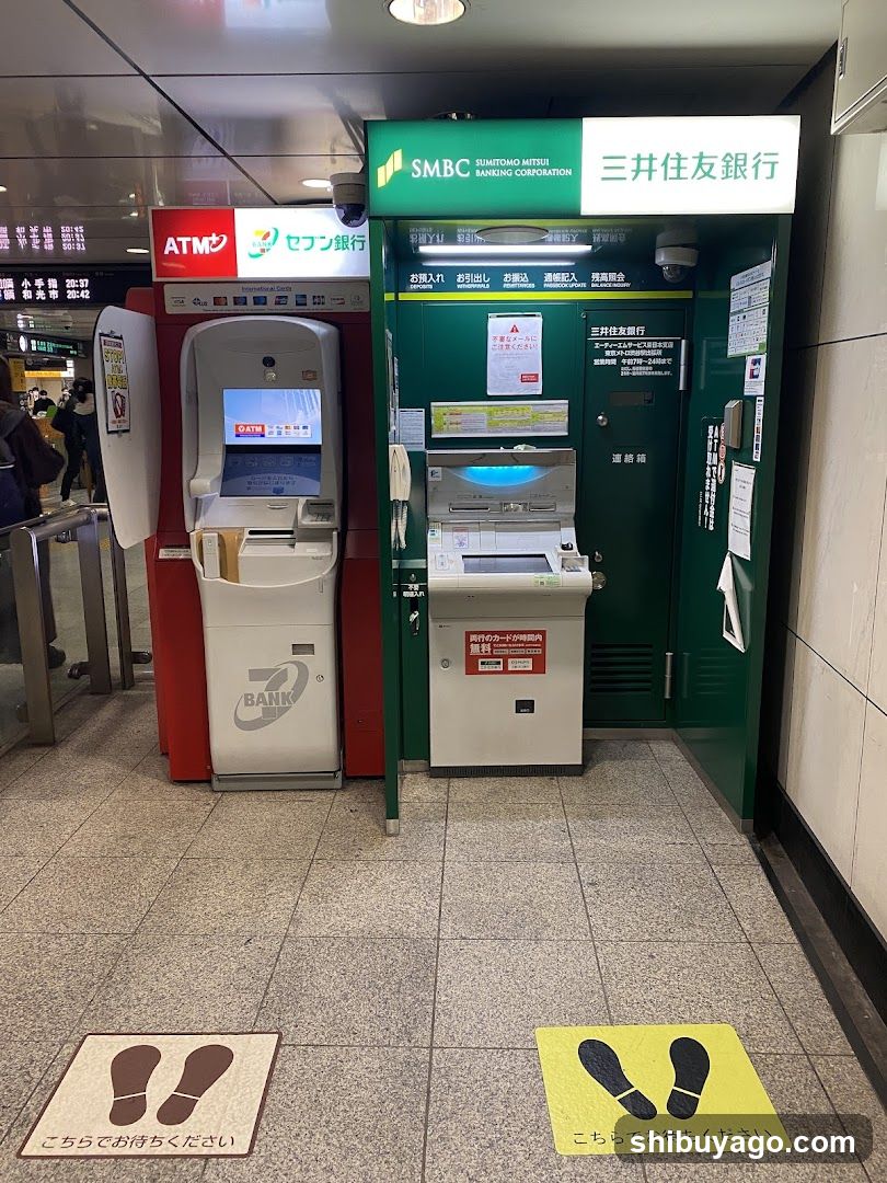 三井住友銀行 東京メトロ渋谷駅