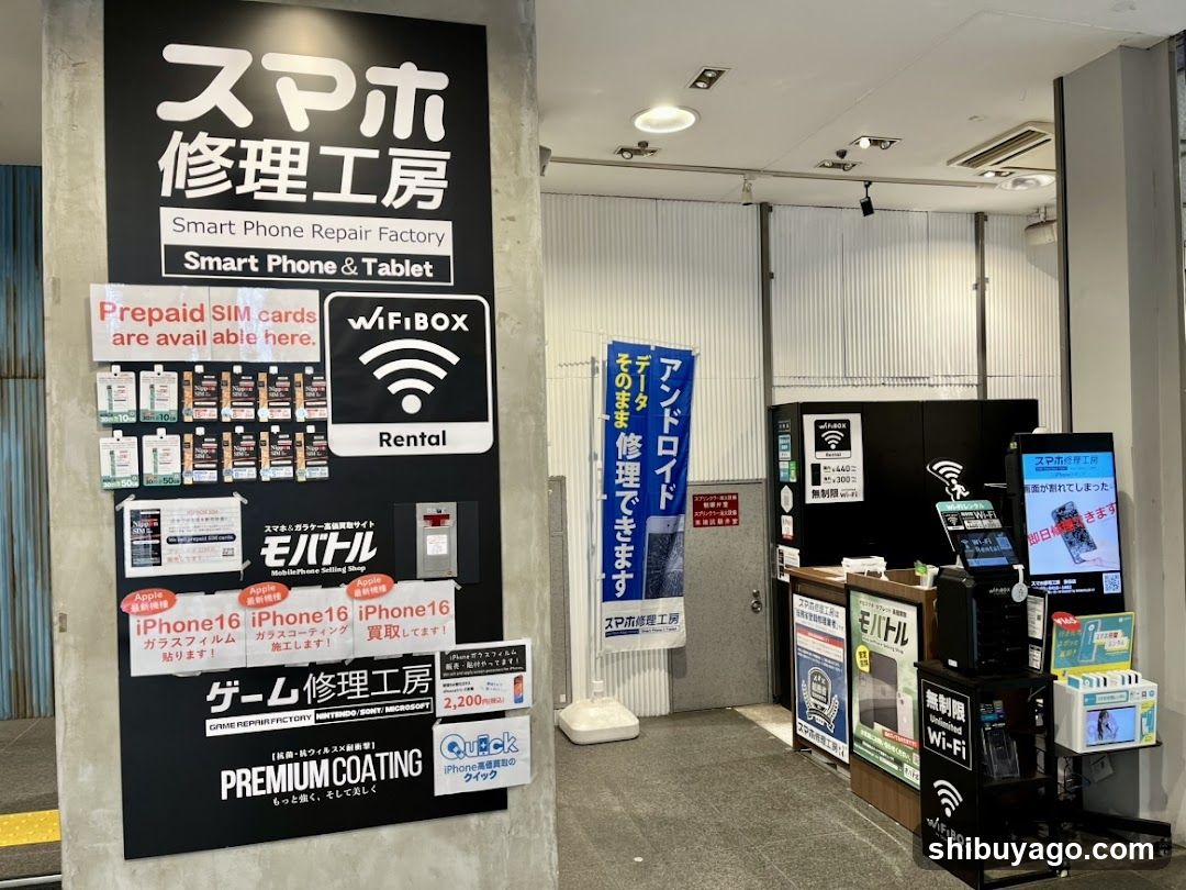 Smartphone Repair Factory