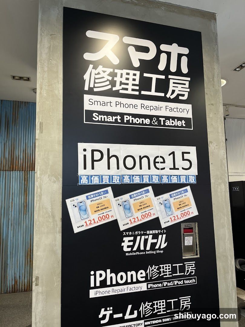 Smartphone Repair Factory