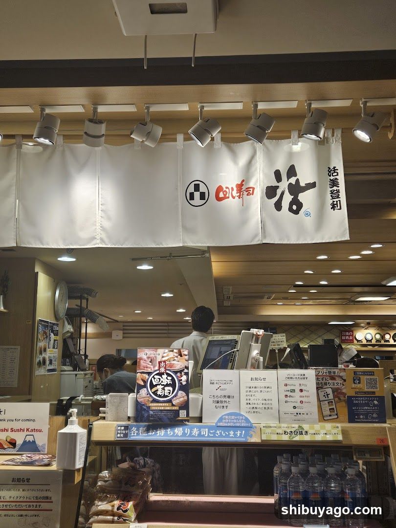 Sushi Katsu Interior View