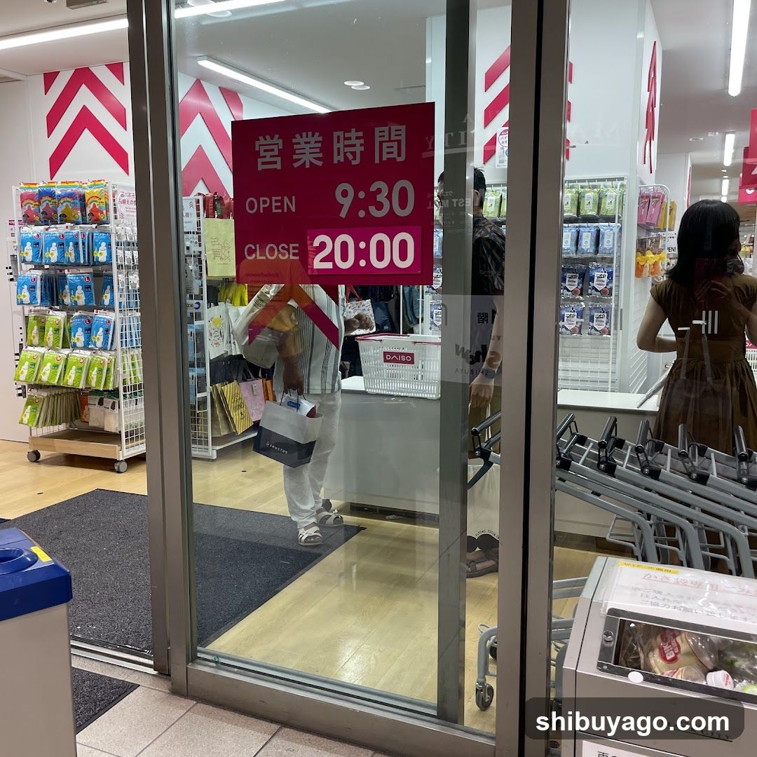 Daiso