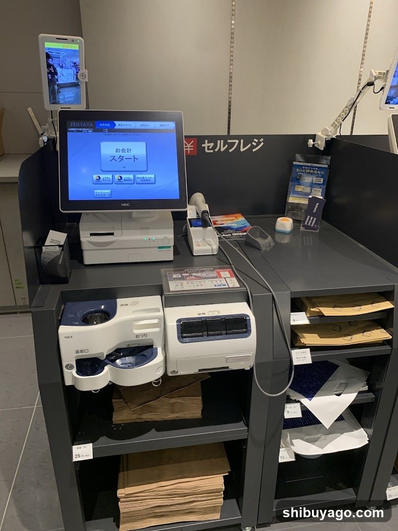TSUTAYA BOOKSTORE