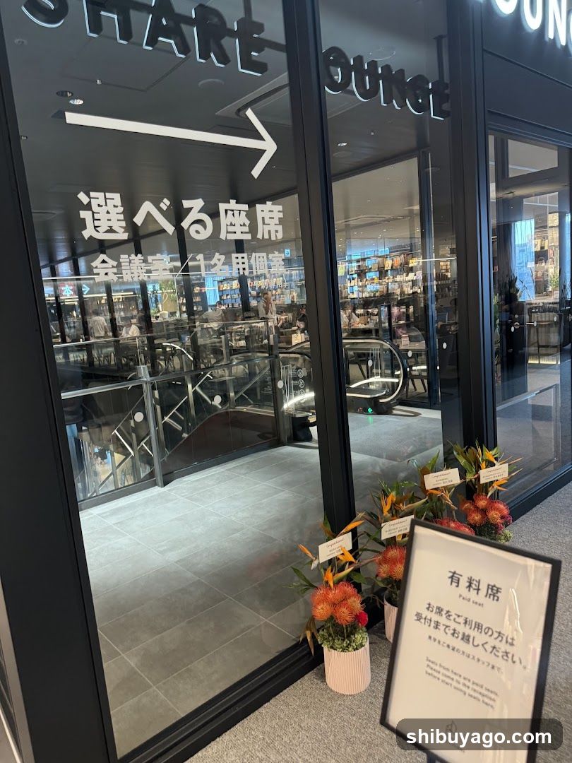 TSUTAYA BOOKSTORE