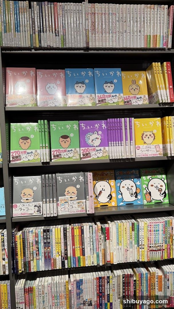 TSUTAYA BOOKSTORE