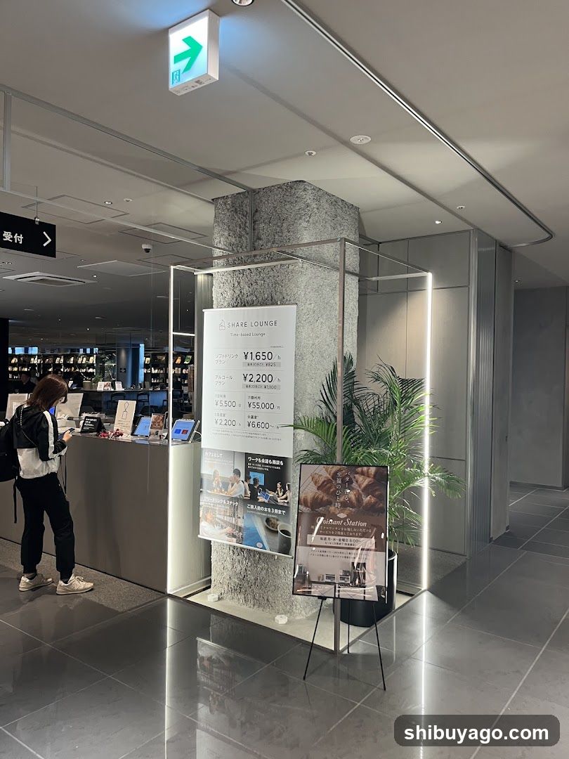 TSUTAYA BOOKSTORE