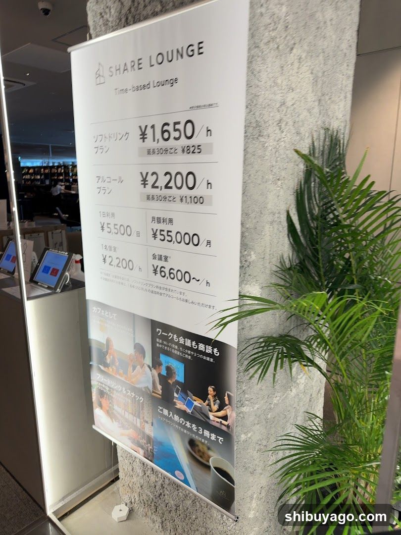 TSUTAYA BOOKSTORE