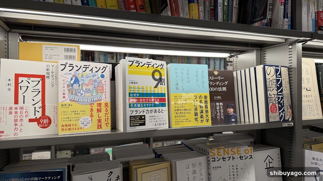 TSUTAYA BOOKSTORE