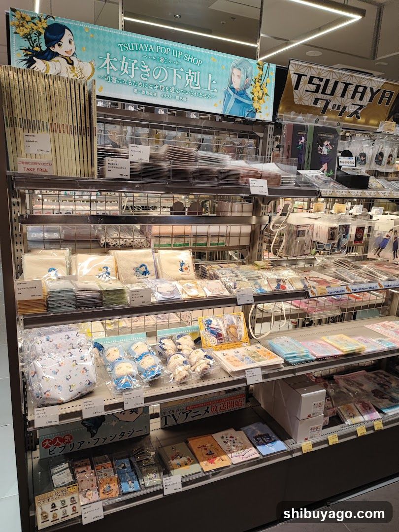 TSUTAYA BOOKSTORE