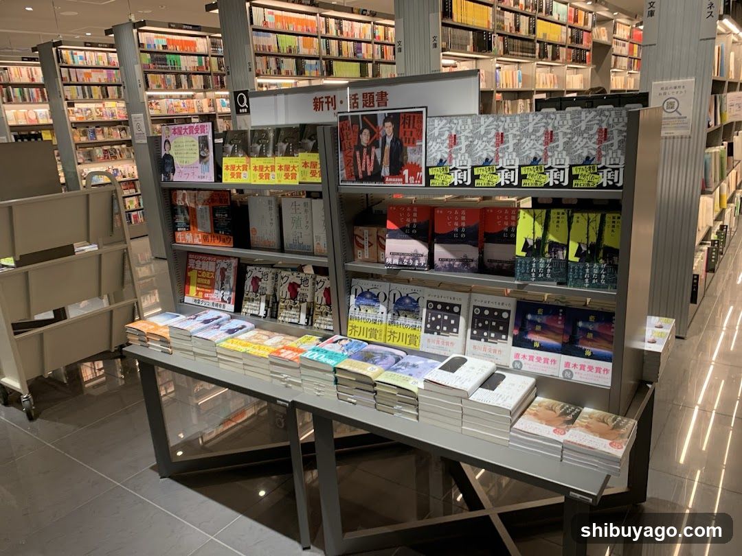 TSUTAYA BOOKSTORE