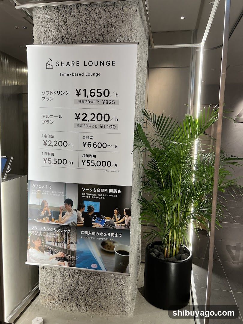 TSUTAYA BOOKSTORE