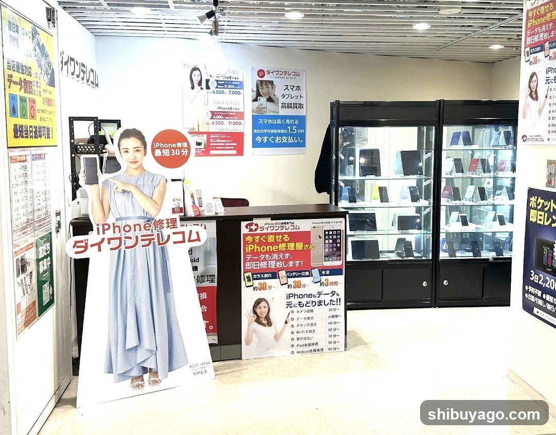 Daiwa Telecom iPhone Repair