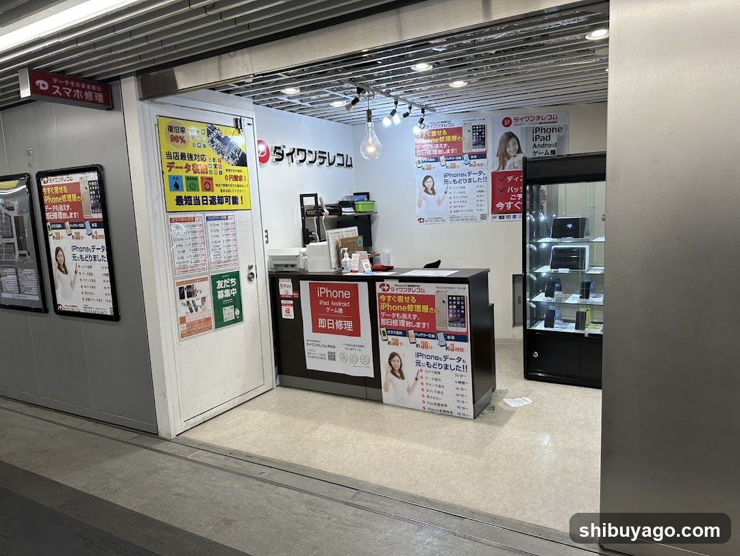 iPhone・スマホ買取バイヤーズ.com渋谷店