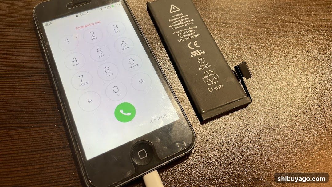 Daiwa Telecom iPhone Repair