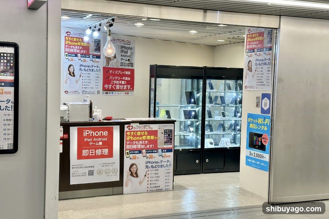 Daiwa Telecom iPhone Repair