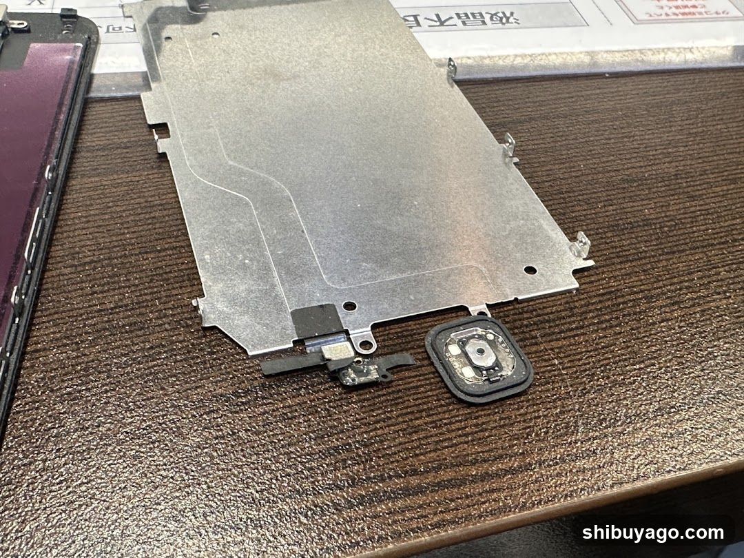 Daiwa Telecom iPhone Repair