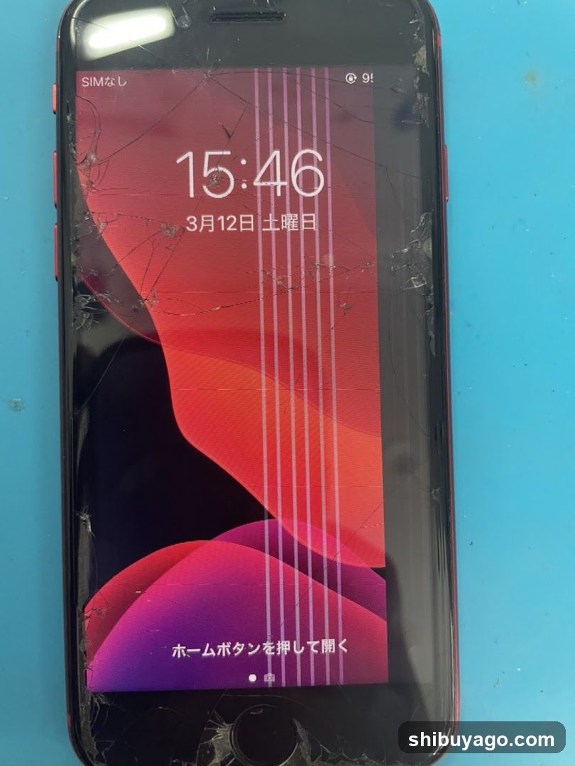 Daiwa Telecom iPhone Repair