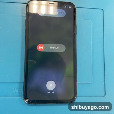 Daiwa Telecom iPhone Repair