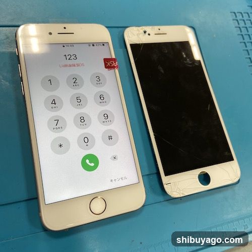 Daiwa Telecom iPhone Repair