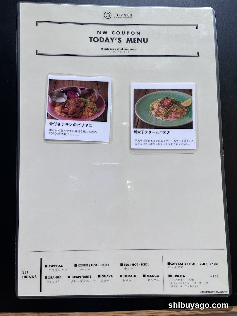 Torque Cafe