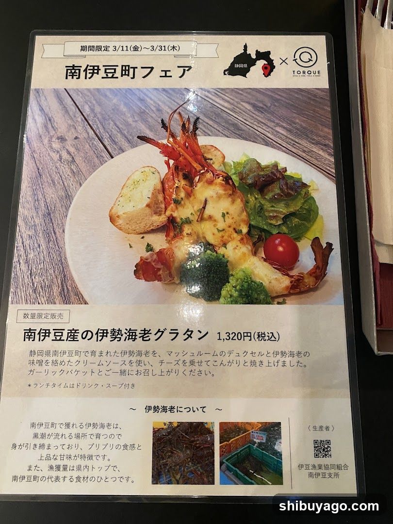 Torque Cafe
