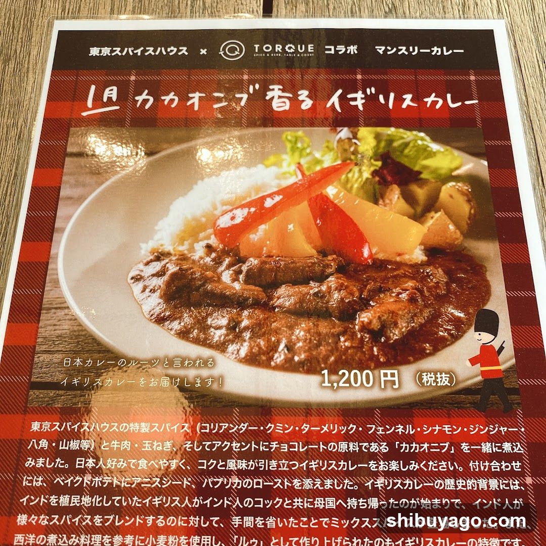 Torque Cafe