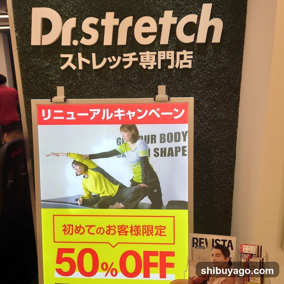 Dr.stretch