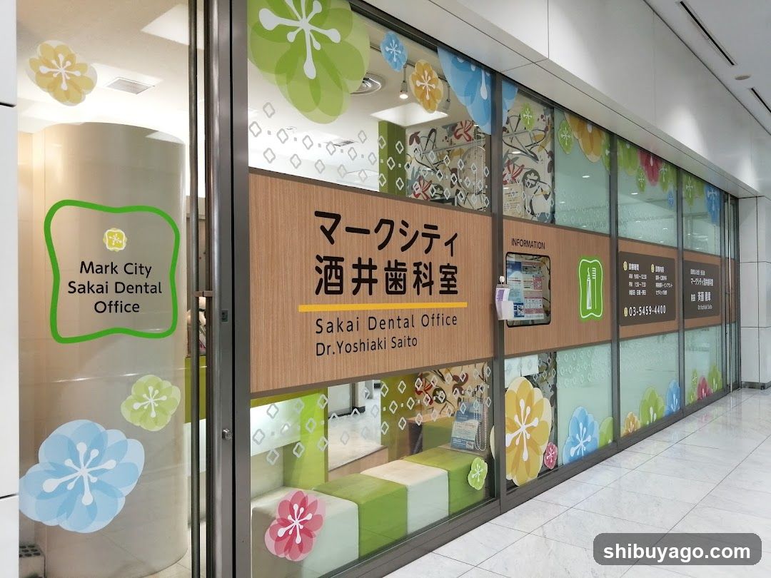 Mark City SAKAI dental office