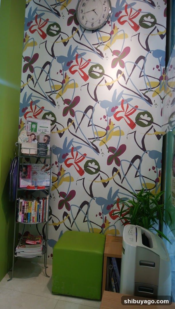 Mark City SAKAI dental office