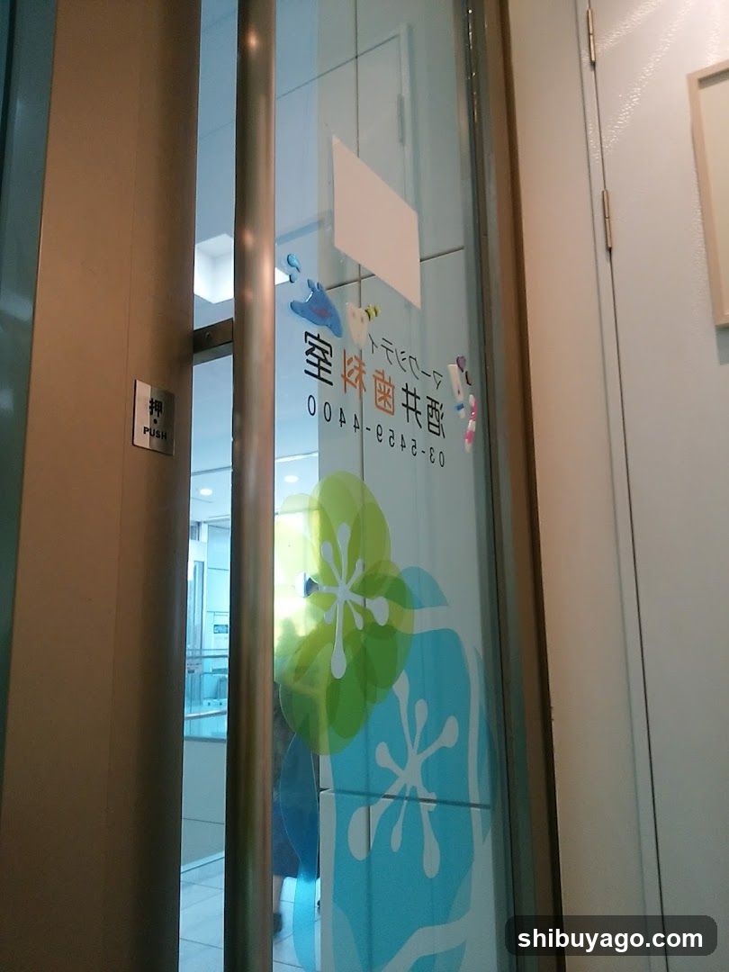 Mark City SAKAI dental office