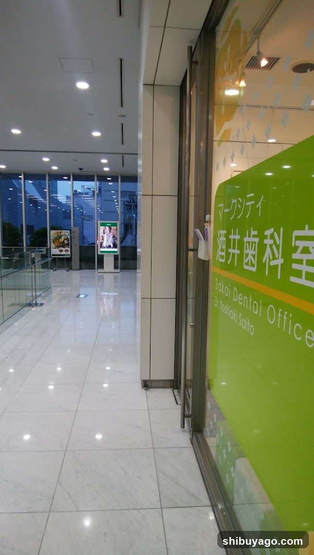 Mark City SAKAI dental office