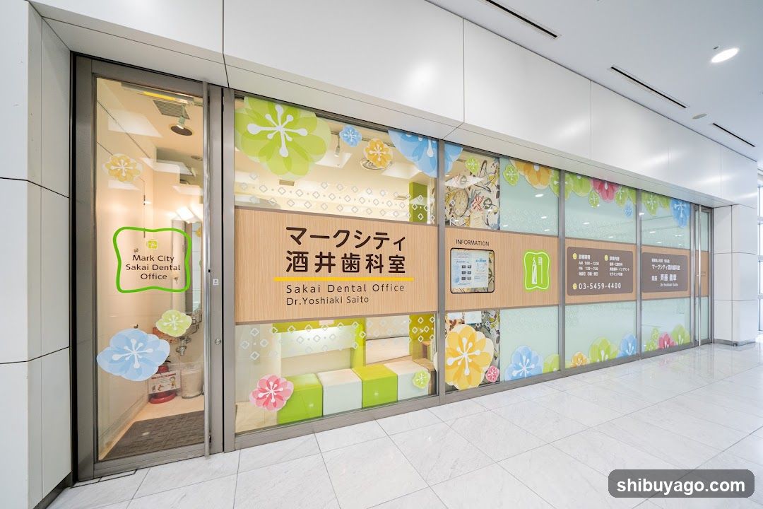 Mark City SAKAI dental office