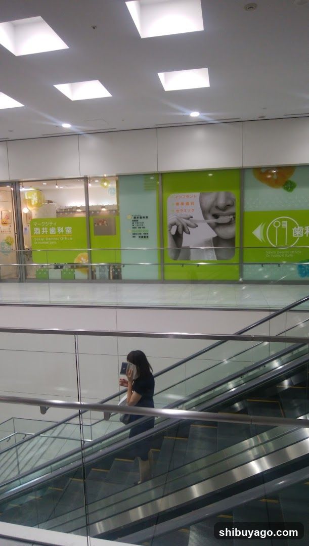 Mark City SAKAI dental office
