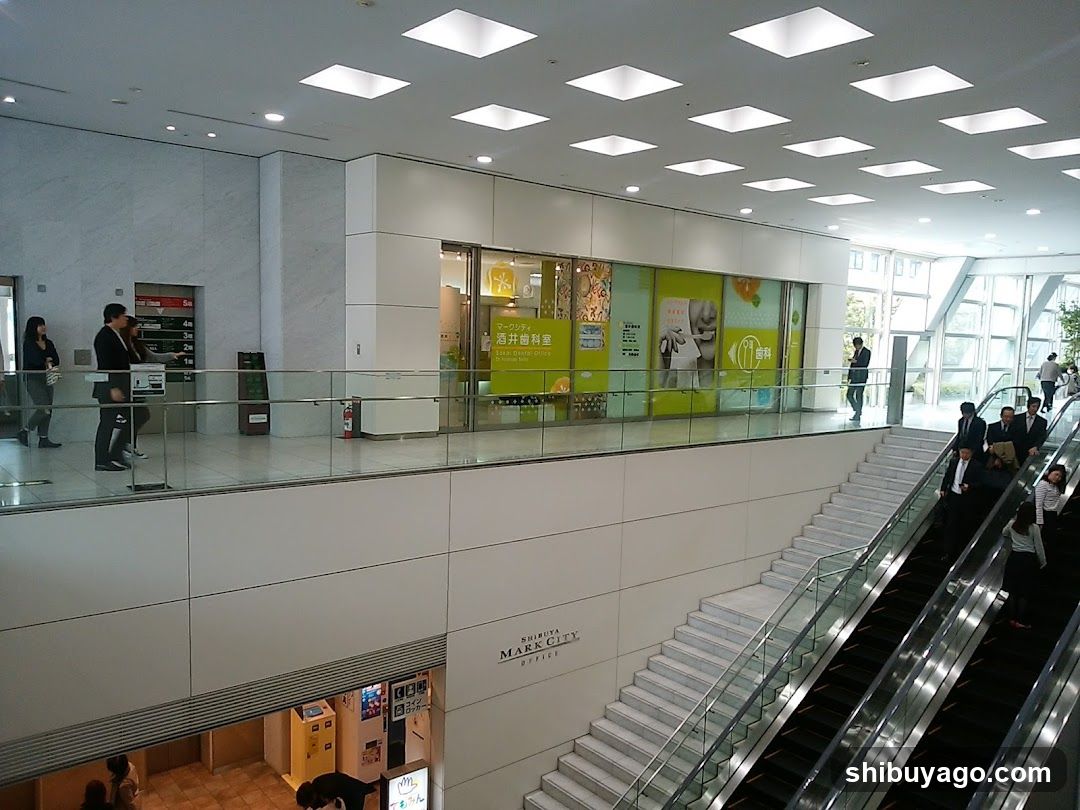 Mark City SAKAI dental office